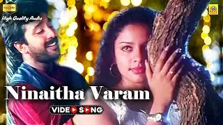 Ninaitha Varam Video Song HD | High Quality (Audio) Kadhal Rojave Movie | George Vishnu | Pooja