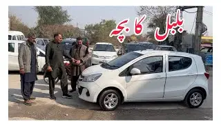 Used car for sale in Pakistan 