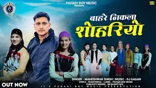 Bahar nikla shohriyon  song ||Maheshwar singh||Dj Gagan ||Pahari Video Song