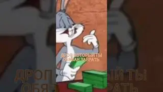 ДРОП КОТОРЫЙ ТЫ ОБЯЗАН ЗАБРАТЬ! #дроп #биткоин #тон