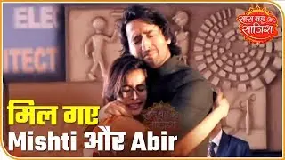 Yeh Rishtey Hain Pyaar Ke: Abir Reaches Airport To Stop Mishti From Leaving The City
