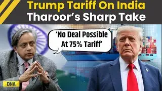 India US Trade Deal: Congress MP Shashi Tharoor Says '75% Trump Tariff On India, There Is No Deal..'