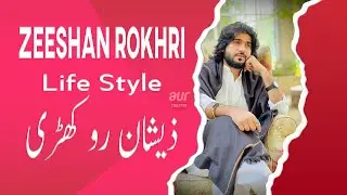Zeeshan Rokhri: Unveiling the Journey of a Musical Sensation | @Aurcreater