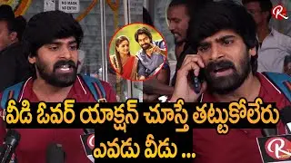 Super Machi Movie Public Review | Super Machi Public Talk | Kalyan Dhev | RTV Telugu