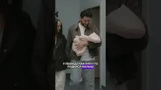 ДАВА И МАРИ КРАЙМБРЕРИ СТАЛИ РОДИТЕЛЯМИ #краймбрери #дава #беременность #дети #семья