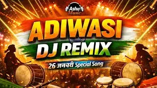 Adivasi Festival DJ Remix | 26 January Special | Ashu Music