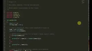 CS50 2017 initials.c Standard Edition Инициалы (Стандартная версия)