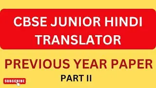 CBSE Junior Translator Officer 2024: Previous Year Paper Analysis & Tips