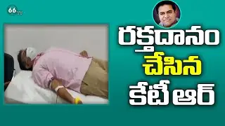 Minister KTR Donates Blood || 20 Years of TRS Party Formation Day || 66TV