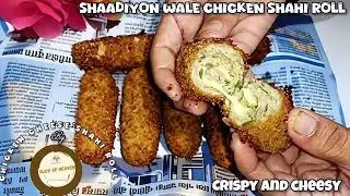 Shaadiyon wale Chicken Shahi Roll Recipe by slice of heaven