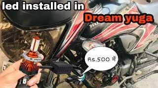 INSTALLING LED IN DREAM YUGA | SAME FOR ALL BIKES |