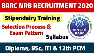 BARC NRB Recruitment 2020 | Stipendairy Training | Exam Pattern & Syllabus