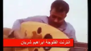 لك الحمد يا ساتر بسترك على السرق / ويامن تبدلهم بدل خوفهم امان