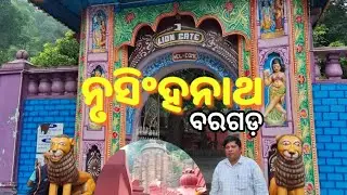 Nrusinghanath Temple, Bargarh # Bargarh Tourist Place# Bargarh Picnic Spot # Odisha Tourist place.