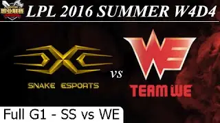 SS vs WE Game 1 Full (SofM Graves) - LPL Summer 2016 W4D3M9 Snake Esport vs Team World Elite