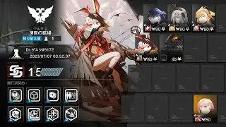 CC#11 7/6 day14 | risk15 5star sniper 5ops + THRMEX