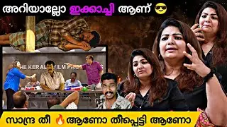 അറിയാല്ലോ മമ്മൂട്ടിയാണ് 😎| Sandra Thomas issue 😳 | support sandra thomas | My opinion | Mammootty