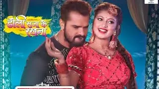Lal ghaghra ful DJ remix song