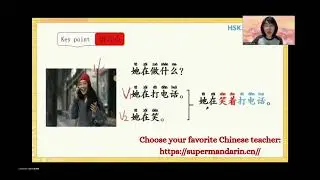 Learn chinese online free-Grammer V1+V2-语法2个动词连接