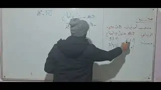 تعين احداثيات D حتي يكون الرباعي متوازي الأضلاع 