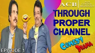 Through Proper Channel  Episode 1 -Comedy Drama - Ismail Tara - Ashraf Khan - 6th Sep 2022-ACB Drama