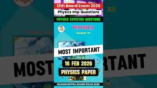 ✅12th Physics Board Paper 2026🔥12th Physics Important Questions Board Exam 2026 Maharashtra🤩!!