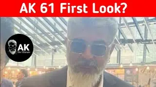Ajith Sir AK 61 First look release date ? | Ajithkumar | Ak 61 | AK The Ultimate