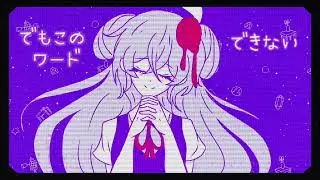 Bo en/My Time (Remix) - feat. Eleanor Forte