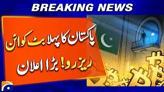Pakistan&rsquo;s First Bitcoin Reserve Unveiled &mdash; Crypto Era Officially Begins! | Geo News