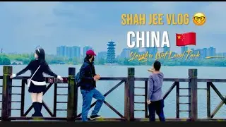 Exploring the Serene yanghu Wetland Park in Changsha: Nature's Hidden Gem!