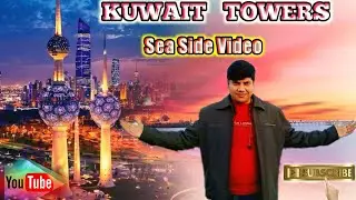 Kuwait tower the beauty of Kuwait city🗼see side Geadring कुवैत के रुपया पर ईसी का फोटो छपा होता है