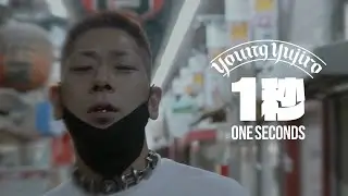 Young Yujiro - 1秒 / One Second (Official Music Video)