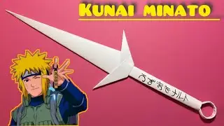 How to make paper kunai knife| origami paper kunai mintano| Ninja kunai knife 
