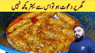 Handi Kabab Recipe|Handi seekh Kabab Recipe|How to make handi Kabab by Asif food and taste