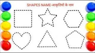 Learn 2D Shapes for Kids 🎨 | Fun Shape Learning with Colors & Objects | Kids colour and Brush