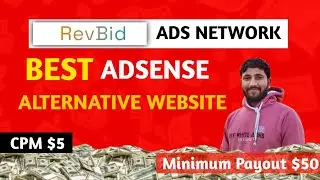 RevBid Best Adsense Alternative Website 🔥 Primium Ads Network | Monitze Your Website Easy 👍