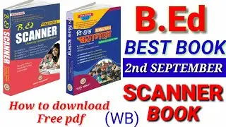 The Best Book For B.ed Sem-2 || How To Download The B.ed 2nd Semester Scanner Book