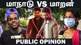 Maanadu VS Maaran Public Opinion | Simbu VS Dhanush | Maanadu | Maaran | Movie Shutter