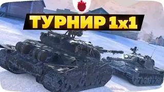 ТУРНИР 1 НА 1 &mdash; ТРЕНИРОВКА к МАРАФОНУ НА УРОН!