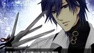 Kaito Shion - Scissorhand / kaito - シザーハンズ