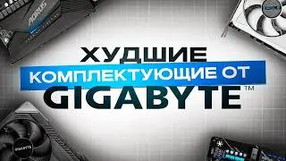 DO NOT BUY THESE PARTS FROM GIGABYTE
