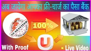 Just transfer freecharge money to bank, freecharge wallet money send bank account/paytm