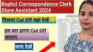 Bsphcl Correspondence Clerk Cut Off 2024| Bsphcl Correspondence Clerk Previous Year Cut Off 2018