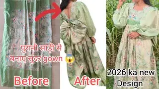 Old SareeNew Vibe Purani saree se banaye designer Gown😱 पुरानी साड़ी को फेंकने से पहले ये जरूर देखे 
