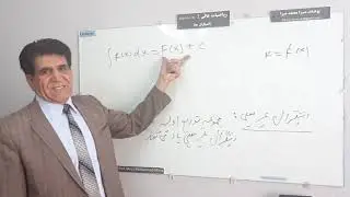 L 1, تابع اولیه و انتیگرال غیر معین