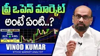 What Is Pre-Open Market..? | Pre Open Market Intraday Strategy | How To Start Day Trading