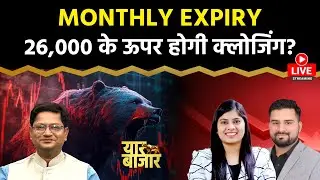 NALCO, Hind Copper, Shriram Fin, GRSE, MIDHANI, Astra Micro, Petronet LNG के Shares में क्या करें?