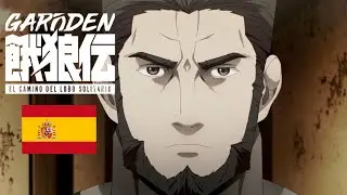 Garōden: El camino del lobo solitario | Tr&aacute;iler oficial | Doblado al espa&ntilde;ol Espa&ntilde;a - Castellano