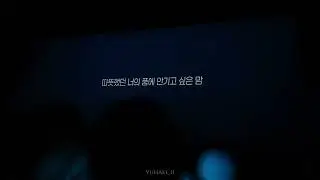 20251220 서은광 솔로콘서트 My PageㅣLove Again