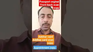 REQUIRED DOCUMENTS FOR PCC IN PASSPORT OFFICE|PCC IN INDIA